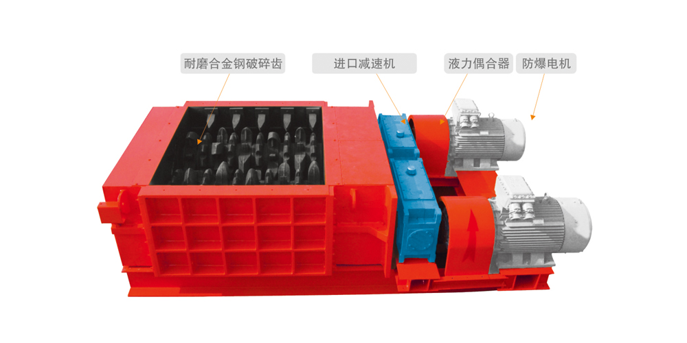如何調(diào)整雙齒輥破碎機(jī)的出料粒度？